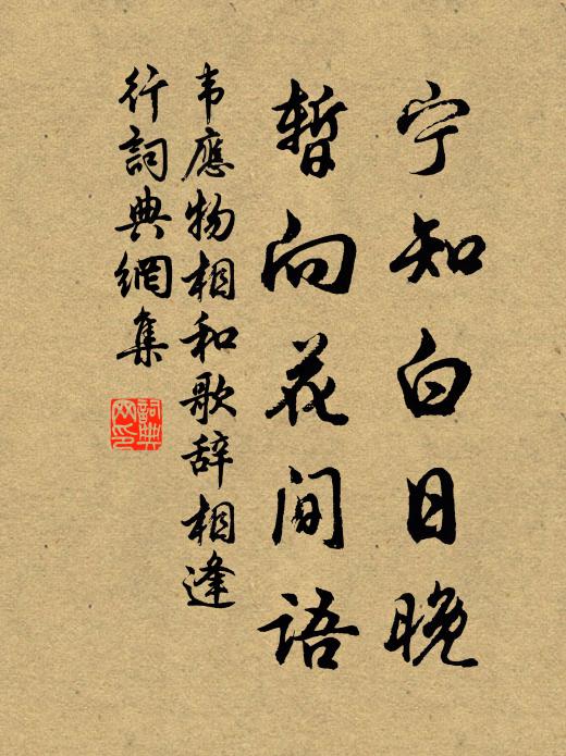 郴山固奇變,其江瀉青翠 詩詞名句