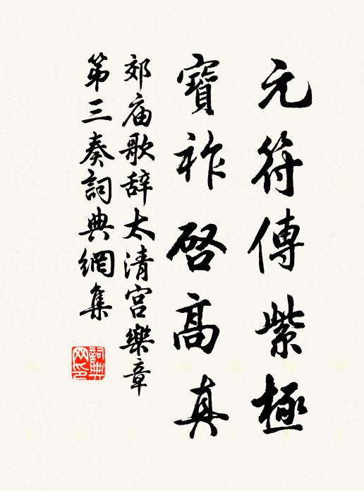 錦衣鮮華手擎鶻，閒行氣貌多輕忽 詩詞名句