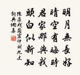 春盡日原文_春盡日的賞析_古詩文