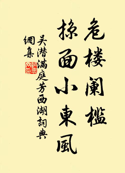 既是此老人之後，山是山水是水 詩詞名句