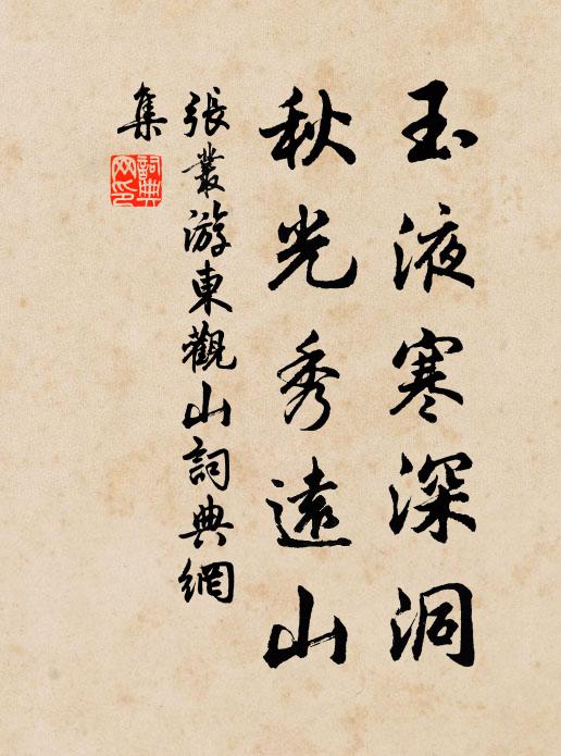 一瓢風入猶嫌鬧,何況人間萬種人 詩詞名句