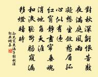 湘江秋曉原文_湘江秋曉的賞析_古詩文