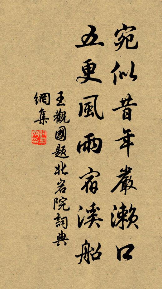 曰暘曰雨元無定，都自吾皇一念來 詩詞名句