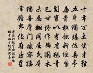 失題原文_失題的賞析_古詩文