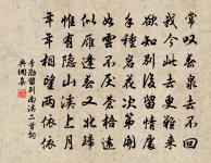 謝李參政因送曹瀘州寄簡原文_謝李參政因送曹瀘州寄簡的賞析_古詩文