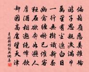 滴翠樓原文_滴翠樓的賞析_古詩文