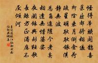 雨中簡李牧之原文_雨中簡李牧之的賞析_古詩文