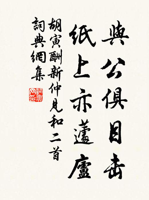 劉之才的名句_劉之才的詩詞名句_詩詞名句