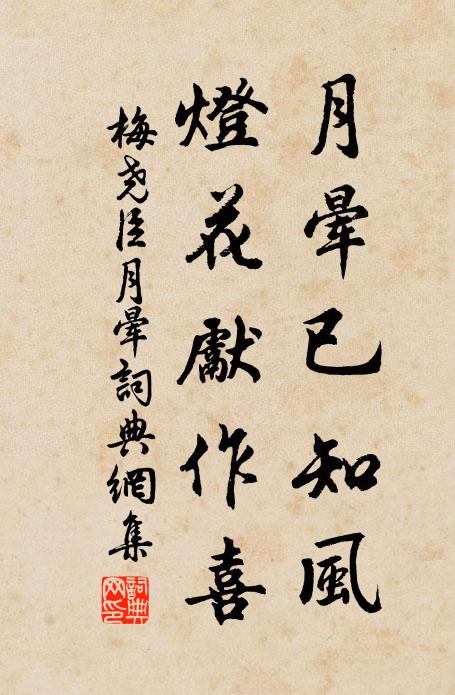 紹述韓門得趣多 詩詞名句