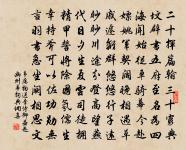 曉發齊州道中二首原文_曉發齊州道中二首的賞析_古詩文