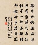 次韻和昭侯立秋見寄原文_次韻和昭侯立秋見寄的賞析_古詩文