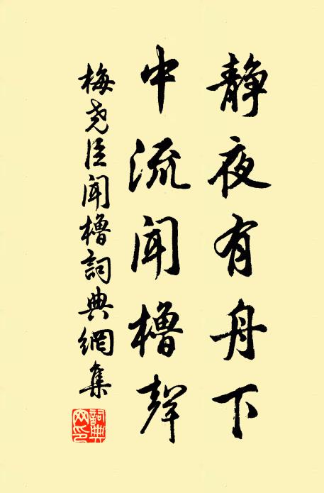 靜極亭連寺，涼多島近樓 詩詞名句