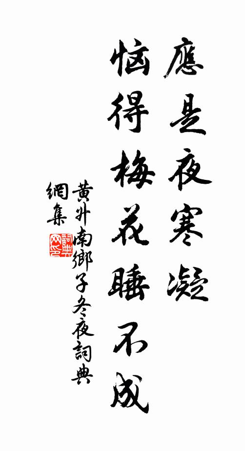 斷碑秋雨暗，古廟暮雲深 詩詞名句