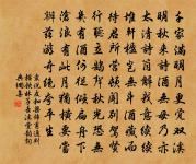 樓外焄蒿集,閣前名節香 詩詞名句