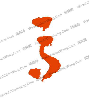 樓蘭簡牘寫的馬