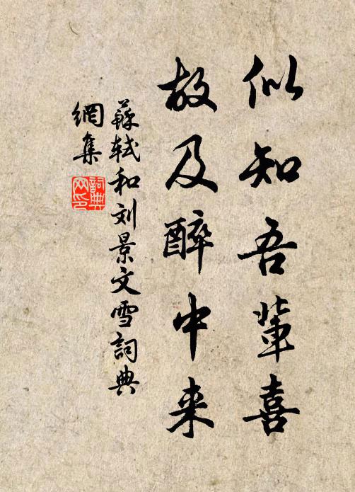 日日愛山歸已遲，閒閒空度少年時 詩詞名句