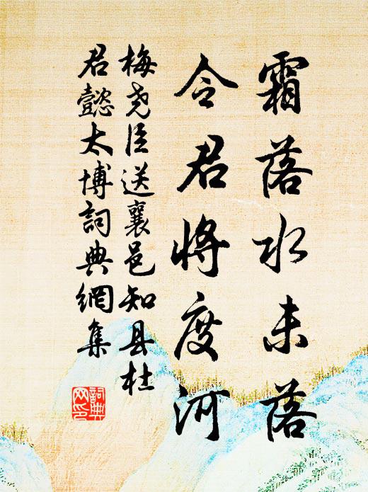 風帶巢熊拗樹聲,老僧相引入雲行 詩詞名句