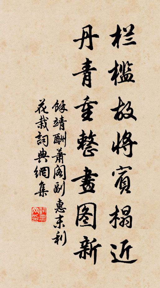 嚴城清角正吹寒 詩詞名句