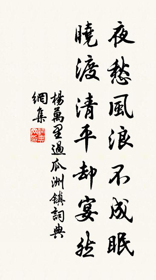 詩合焚香詠，愁應賴酒濃 詩詞名句