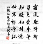 句原文_句的賞析_古詩文