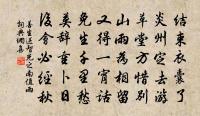 湖山破曉郁青蒼，坐覺山與船低昂 詩詞名句