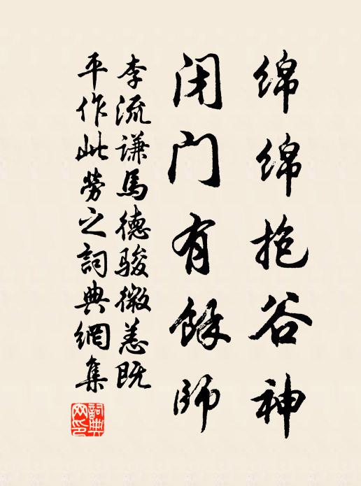 神剜鬼鑿妙鐫削,瑤台清冰出萬壑 詩詞名句