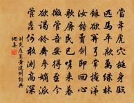 春愁原文_春愁的賞析_古詩文