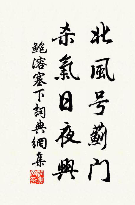 一句等閒相借問，平田忽爾浪滔天 詩詞名句