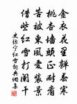 帳子原文_帳子的賞析_古詩文