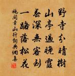 冬末同友人泛瀟湘原文_冬末同友人泛瀟湘的賞析_古詩文