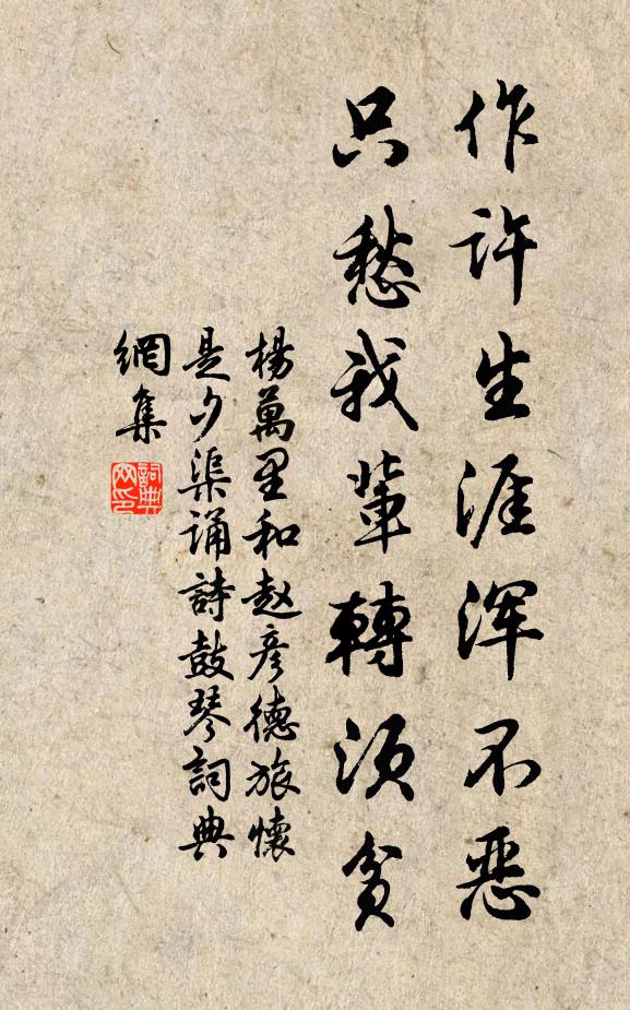 卷舒天下坐籌日，鍛鍊心源辟穀時 詩詞名句