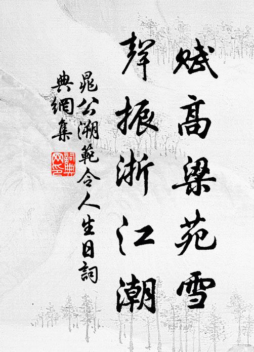 誰插一枝雲鬢里，清香渾勝玉搔頭 詩詞名句