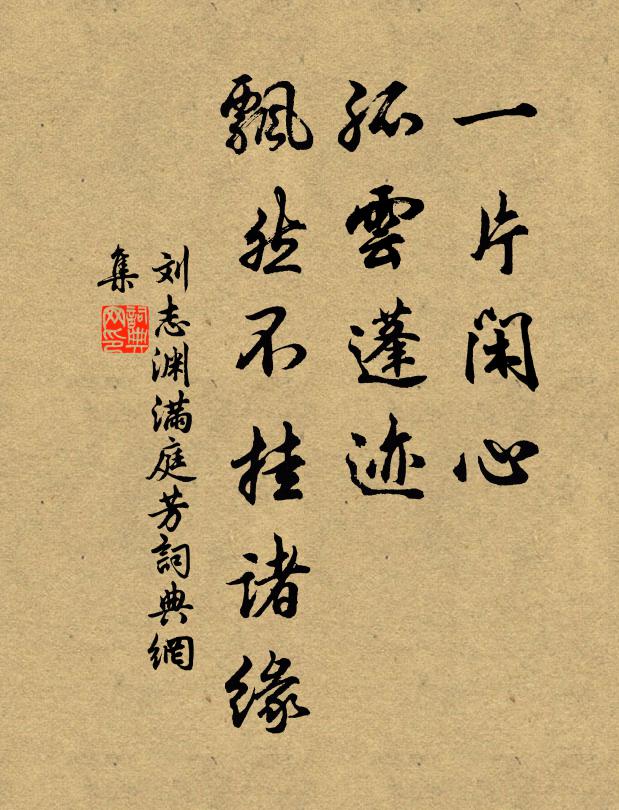 撐船碧江上，春日何遲遲 詩詞名句