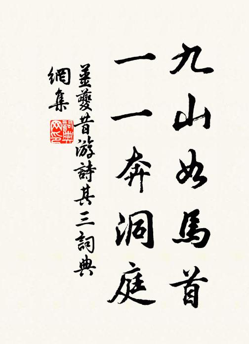 天地許寬誰礙汝，琴尊是處可開顏 詩詞名句