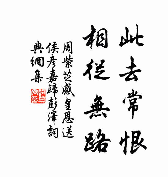 白魚如玉紫蟹肥,秋風欲老蘆花飛 詩詞名句