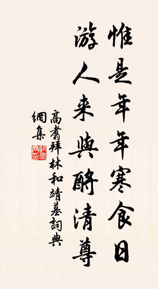 去年種桃李,今年花離離 詩詞名句