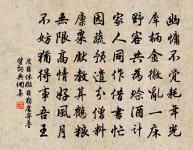 早秋有懷寄趙華顛原文_早秋有懷寄趙華顛的賞析_古詩文