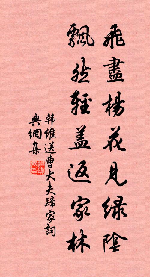 但愛一閒堪佚老,翻思萬卷是勞生 詩詞名句