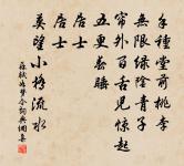 四月堰水甚水一雨灌田方足原文_四月堰水甚水一雨灌田方足的賞析_古詩文