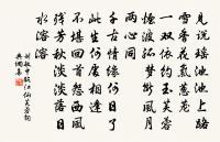 歌原文_歌的賞析_古詩文