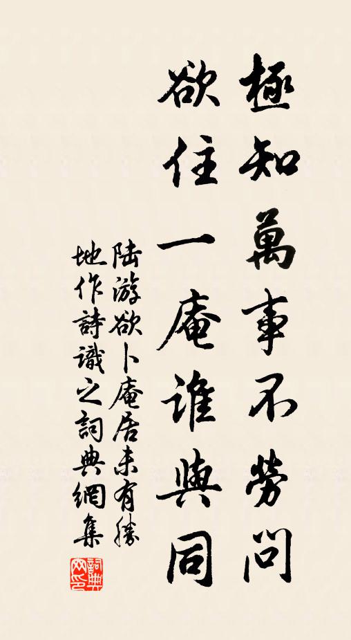 往來飄逸孤如鶴,去住安閒靜似蟬 詩詞名句