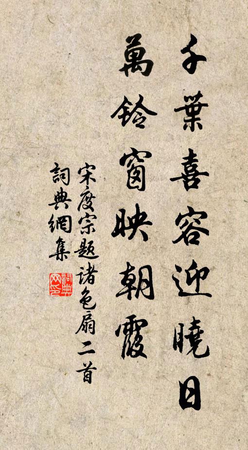 君看一擲後，當取擅場聲 詩詞名句