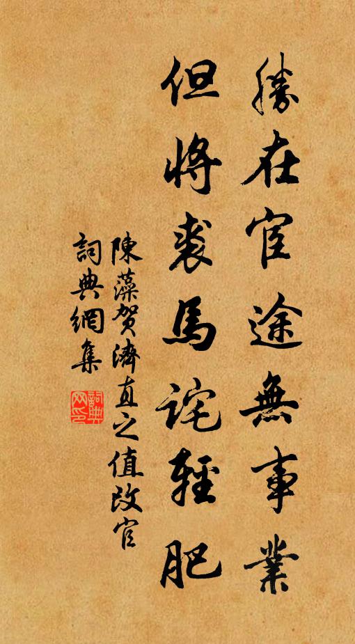 三門拈向燈籠頭，休問他家覓歸路 詩詞名句