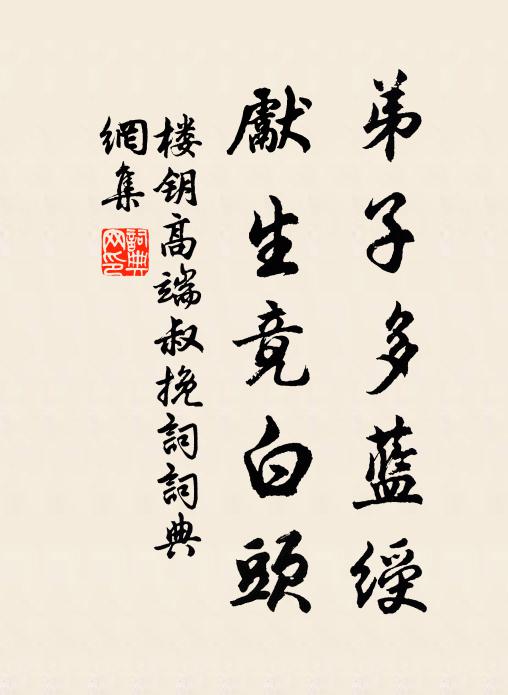 停杯話舊驚三載，燒燭無眠欲二更 詩詞名句