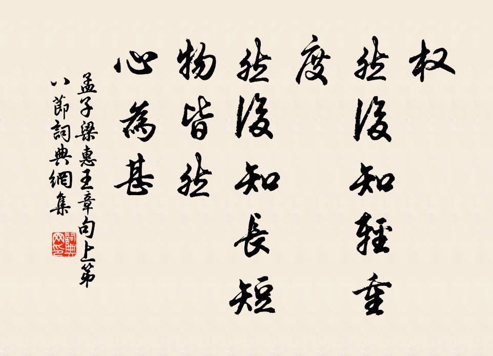 雪羅霜簟翩珊珊,坐中似有冰壺仙 詩詞名句