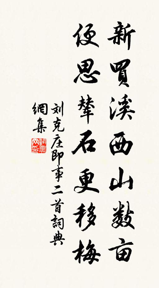 豈知曲阿明,所被遍圓方 詩詞名句