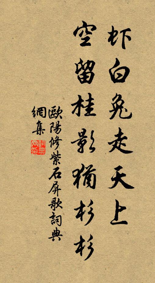 舊燕初歸,梨花滿院,迤邐天氣融和 詩詞名句