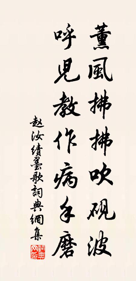 南越逢初伏,東林度一朝 詩詞名句