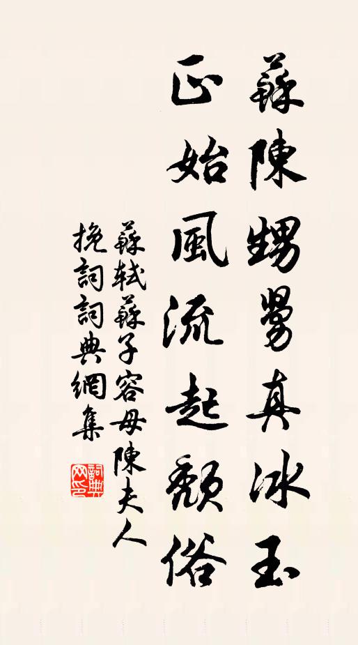 飄飄水中洲，杜若秋漸長 詩詞名句