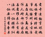 三更急雨打窗破，正是擁爐危坐時 詩詞名句